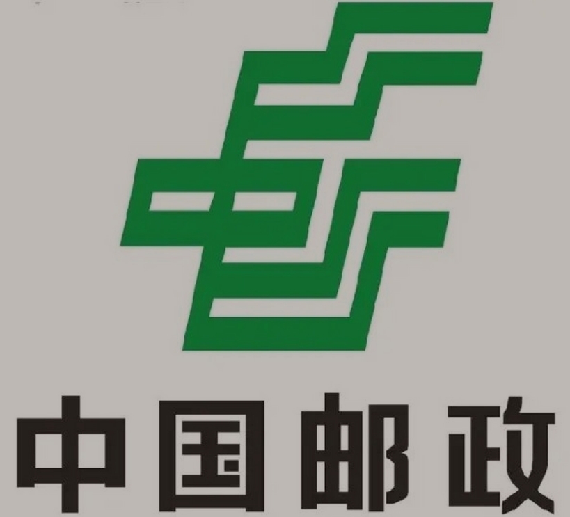 龙州邮政ems快递