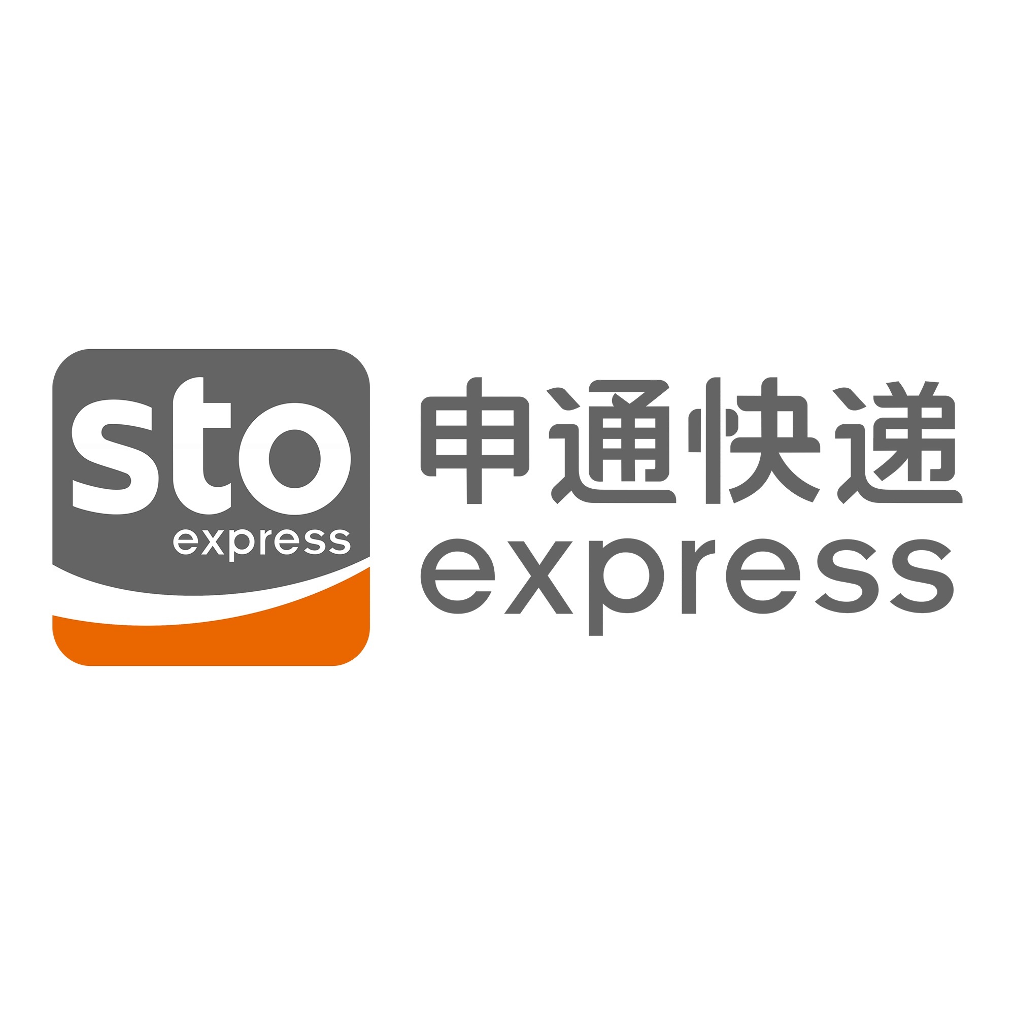 龙州申通快递