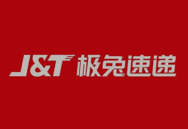 龙州极兔快递