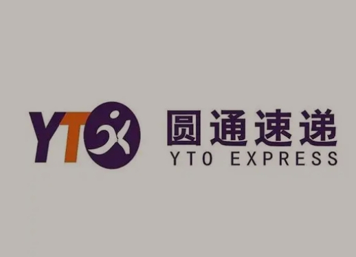 龙州圆通快递
