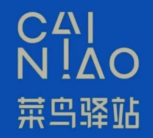 龙州菜鸟快递