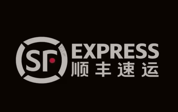 龙州顺丰快递
